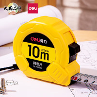 得力(deli)79565S锁定功能钢卷尺 精准测量便携尺子10m 黄色