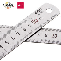得力(deli)8464不锈钢直尺 测量绘图刻度尺子 带公式换算表50cm[5个装]