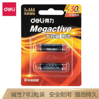 得力(deli)18504电池7号电池 碱性电池 电视遥控鼠标干电池 办公用品 7号 2粒/卡 5卡装