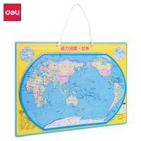 得力(deli)18050世界地图拼图磁性拼图儿童拼插玩具 地图认知板 蓝色290*205mm