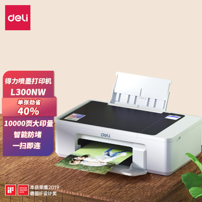 得力(deli)L300NW彩色无线喷墨一体机大容量墨盒 低成本家庭打印 微信无线打印 有线无线连接