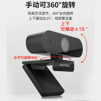 海康威视(HIKVISION)E12a电脑摄像头200万高清USB免驱内置麦克风自动对焦视频会议网课考研直播面试