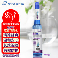 洗得宝驱蚊花露水200ml/瓶 驱蚊液 长效驱蚊4小时 200ml/瓶 60瓶/箱