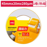 得力(deli)30804双面胶强力双面布基胶带 黄色 45mm*20m*280μm 1卷装 地毯胶带