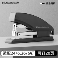 三木(SUNWOOD)MC83订书机名匠系列省力订书机单指装订可订20页(适配24/6、26/6钉)