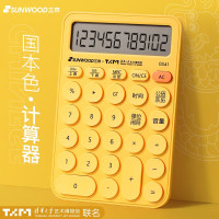 三木(SUNWOOD)GS41国色语音计算器12位大屏数显办公财务桌面 (含2节7号电池)