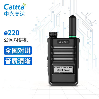 Caltta中兴高达e220公网全网通对讲机 5000公里不限距离 小巧机身 不限距离