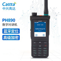 Caltta中兴高达PH890 数字常规对讲机 数模兼容 便携式全键盘