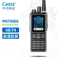 Caltta中兴高达PH790Ex U(1) 集群版+AB780备用电池