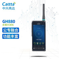 Caltta中兴高达GH880 LTE公网专网集群对讲机 公网全网通 专网DMO脱网直通