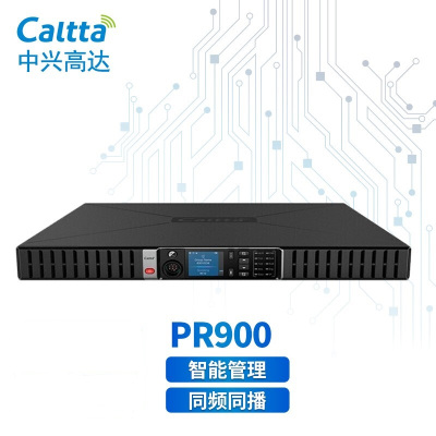 Caltta中兴高达PR900标准版对讲机 中继台中转台基站 对讲机信号放大器 数模兼容 智能切换 1U设计