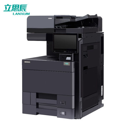 立思辰(LANXUM)GB9541cdn打印机A3彩色多功能一体机、复印机、打印/复印/扫描、多功能一体机