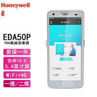 霍尼韦尔(Honeywell)EDA50P手持终端数据盘点PDA 一维二维数据采集器 一维+二维+WIFI-2+16G