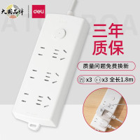 得力(deli)LX123(1.8)珠白系列新国标插座 插线板/插排/排插/接线板 总控3+3组合 1.8米