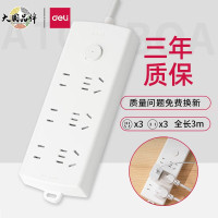 得力(deli)LX123(03)珠白系列新国标插座 插线板/插排/排插/接线板 总控3+3组合 3米