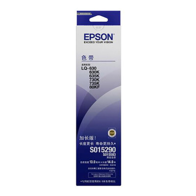 爱普生(EPSON)S015290原装色带架(LQ-610K/615K/630K/610K/615K/630K/730K