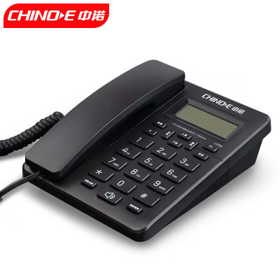 中诺(CHINO-E)C258电话机座机固定电话有线来电显示一键拨号双接口免电池黑色