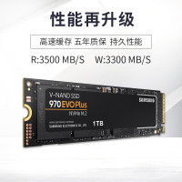 三星 500GB SSD固态硬盘 M.2接口(NVMe协议) 970 EVO Plus MZ-V7S500B