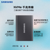 三星(SAMSUNG)2TB Type-c USB 3.2 移动固态硬盘(PSSD) T7 灰色 NVMe传输速度