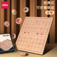 得力(deli) 6747_35 中国象棋实木高档套装折叠棋盘学生儿童大号棋子木质象棋 35mm木连盘榉木中国象棋