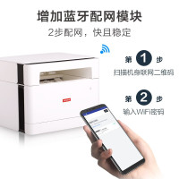 联想(Lenovo)M101DW打印机 A4黑白激光多功能一体机 彩色扫描+无线WIFI远程