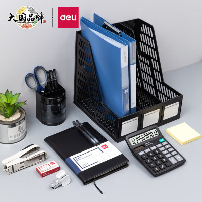 得力(deli)9667办公文具 新人入职套装 12件文具礼盒套装 办公用品