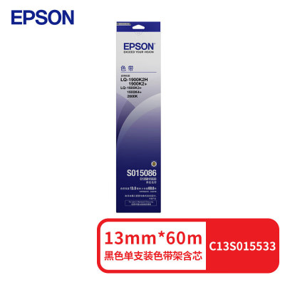 爱普生(EPSON)LQ630K/LQ735K(02.STJ.00300)代用色带架(支)