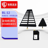 铂联安全(BOLIANANQUAN)BL-12手持式定向检测仪 内置扬声器