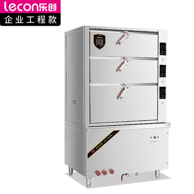乐创(lecon)LC-J-HXD3X商用海鲜蒸柜 三门海鲜蒸柜
