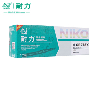 耐力(NIKO)N CE278X大容量黑色硒鼓 适用惠普 LaserJet P1566/P1606dn