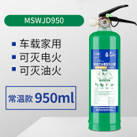 湧士MSWJD950碳钢常温灭火器 喷射距离2m/时间5S 保质期4年 950ml
