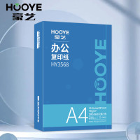 豪艺(HooYe)HY3566复印纸 打印纸 双面草稿纸70g A4 500张/1包