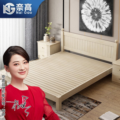 奈高实木床单人双人床 成人床家用床现代简约优质实木颗粒板2000*1500*400mm