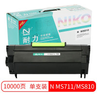 耐力(NIKO)MS710/810粉盒 适用于利盟MS710/MS711/MS810/MS811/MS812E