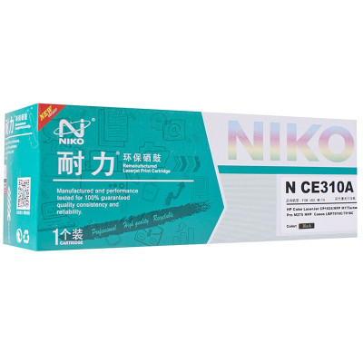 耐力(NIKO)N CE310A黑色硒鼓 适用惠普Color LaserJet CP1025/M175/M275MFP