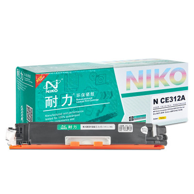 耐力(NIKO)N CE312A黄色硒鼓 适用惠普Color LaserJet CP1025/M175/M275MFP