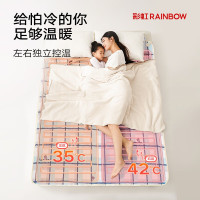 彩虹J1518H-45电热毯双人电褥子(1.8*2.0米)双控家用定时电热毯