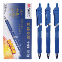 晨光(M&G)AGPK3507中性笔 0.5mm金品签字笔 墨蓝色 单支(12支起卖)
