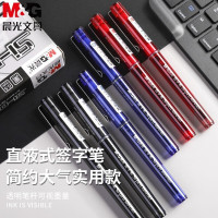 晨光(M&G)AGP87902中性笔考试 0.5mm签字笔 单支(12支起卖)