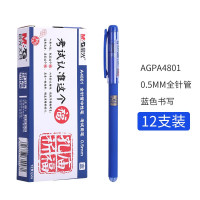 晨光(M&G)AGPA4801中性笔 0.5mm陶瓷球珠孔庙祈福签字笔 蓝色 单支(12支起卖)