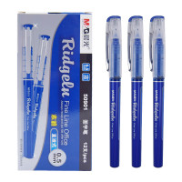 晨光(M&G)ARP50901中性笔 0.5mm陶瓷球珠直液式签字笔 蓝色 单支(12支起卖)