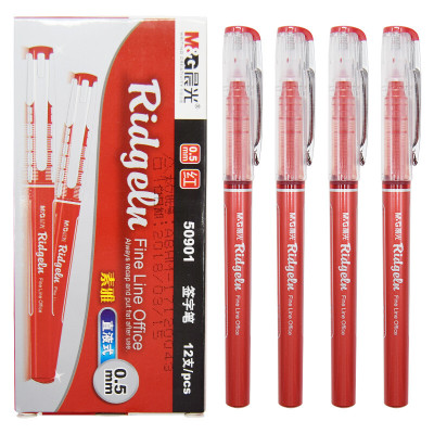 晨光(M&G)ARP50901中性笔 0.5mm陶瓷球珠直液式签字笔 红色 单支(12支起卖)