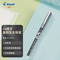 百乐(PILOT)BXC-V5直液式走珠笔大V5中性水笔0.5mm签字笔 升级版可换墨胆 黑色