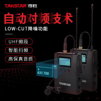 Takstar/得胜 SGC-200W 无线摄像麦克风一拖一单通道 (套)黑色