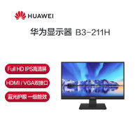 华为(HUAWEI)B3-211H全高清显示屏 21.5英寸HDMI VGA 178°宽广可视