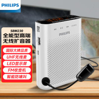 飞利浦(Philips)SBM230小蜜蜂UHF无线扩音器便携插卡音箱收音机会议扬声麦克风喇叭喊话