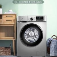 TCL滚筒洗衣机XQG100-F1CB洗衣机 10公斤 一级能效 古典灰