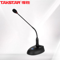 得胜(TAKSTAR)MS200-2鹅颈式麦克风专业演讲会议话筒台式有线播音话筒