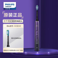 飞利浦(Philips)HX9911/69电动牙刷十二种洁牙模式渐变紫