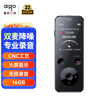 爱国者(aigo)R6922录音笔16G 专业高清远距降噪 MP3播放器 黑色